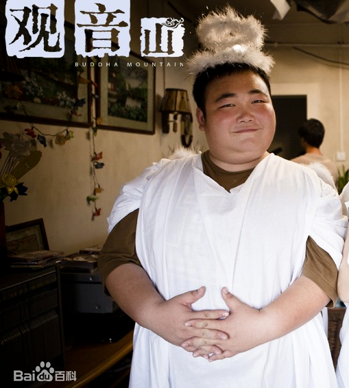 肥皂（2011年李玉执导电影《观音山》中角色）