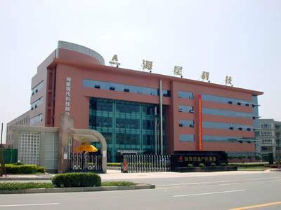 西安海星科技实业（集团）有限公司