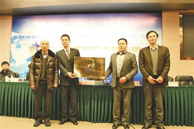 浙江省投融资协会