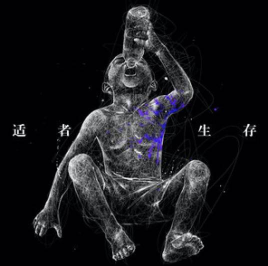 我是你（幼稚园杀手和9 Tribez演唱歌曲）