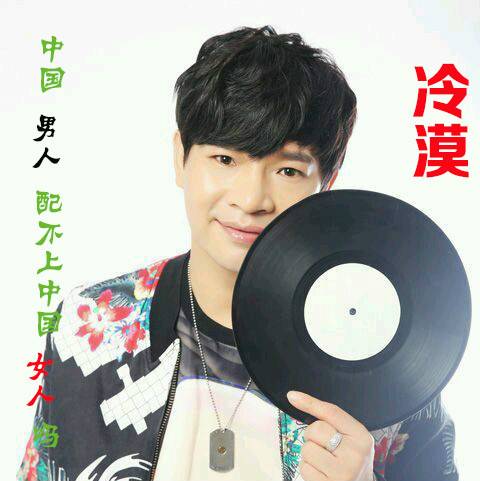 中国男人配不上中国女人吗