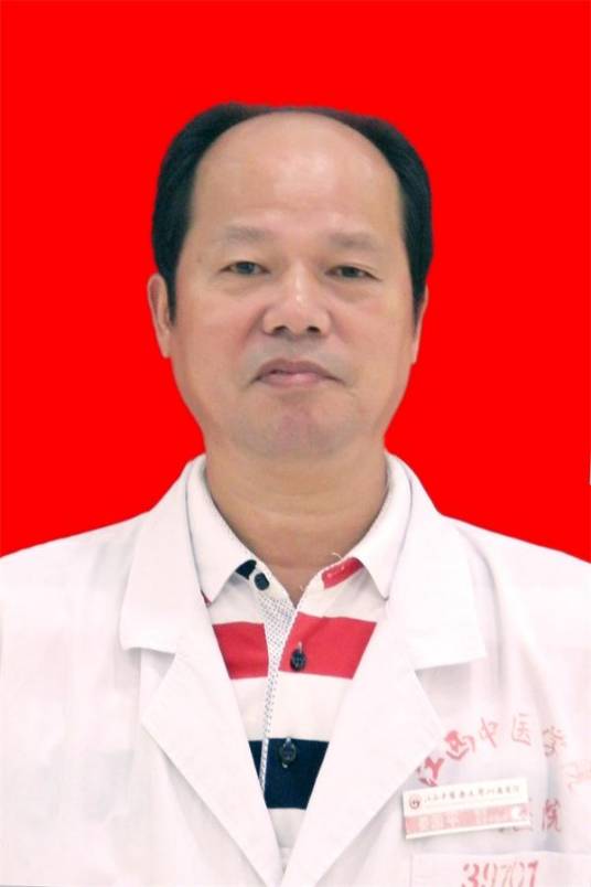 姜国平(江西中医药大学附属医院主任中医师)