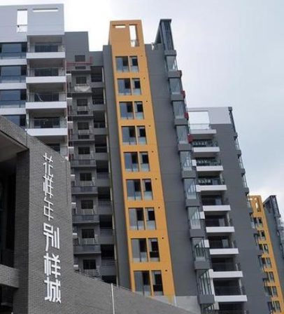 花样年别样城二期