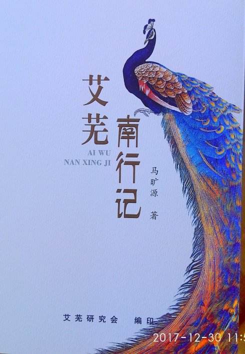 人生哲学的一课