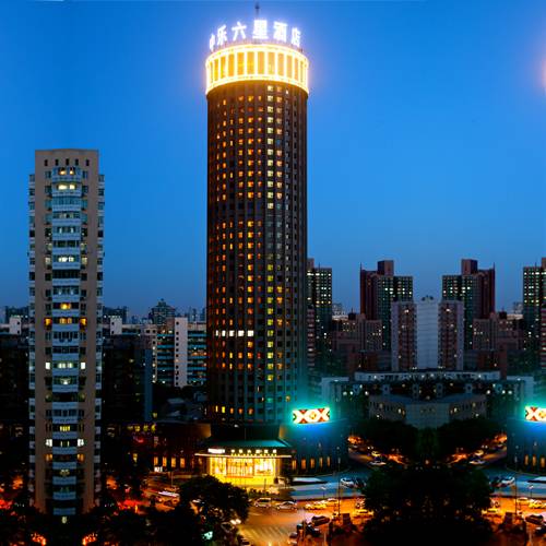 中乐六星（北京）酒店管理股份有限公司