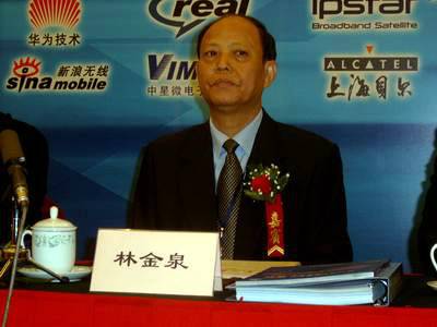 林金泉(原邮电部副部长)