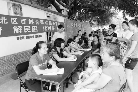 富康社区(广西柳州市柳北区雅儒街道下辖社区)