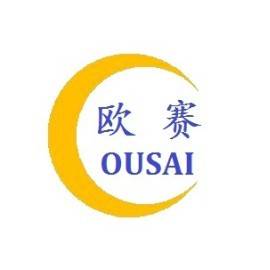 上海欧赛机械制造有限公司