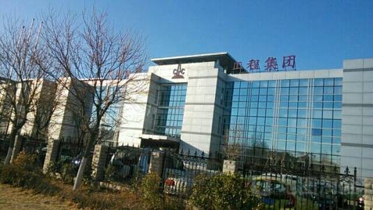 中国地质工程集团公司