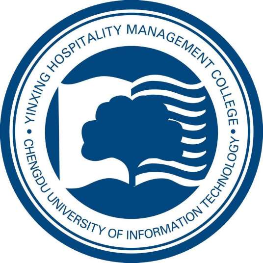 成都银杏酒店管理学院信息工程系