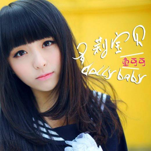 一个人也能好好过