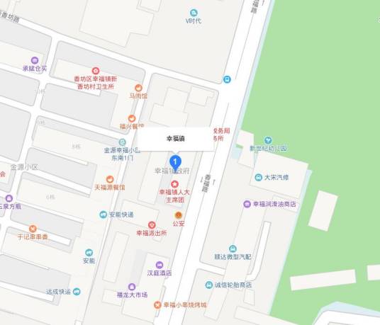 幸福镇（黑龙江省哈尔滨市香坊区辖镇）