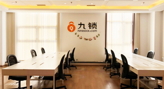 大连九锁网络有限公司