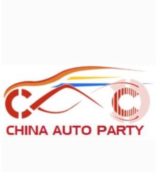 中国汽车嘉年华