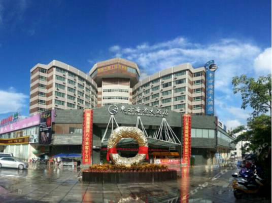 三亚东方海景大酒店