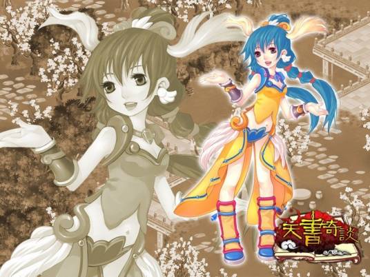 宁彩蝶（网页游戏《天书奇谈》中的职业名称）