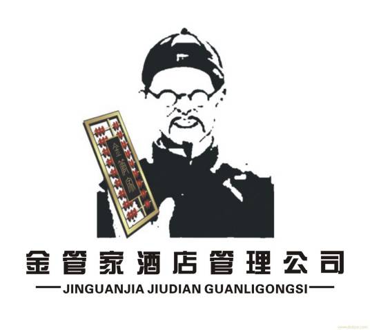 金管家（金管家酒店管理培训公司）