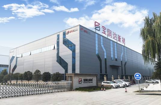 宝润达新型材料股份有限公司