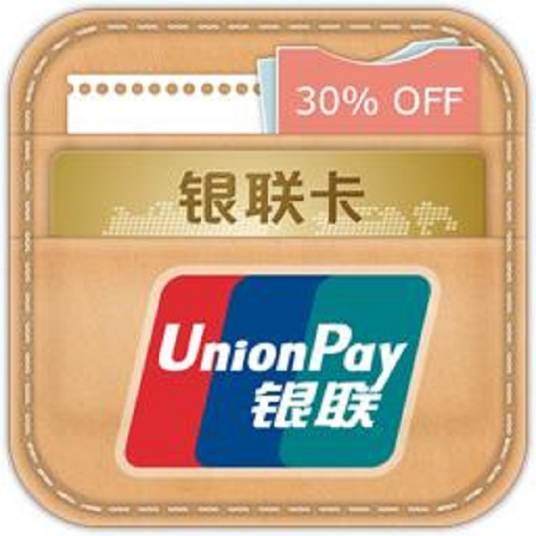 银联钱包