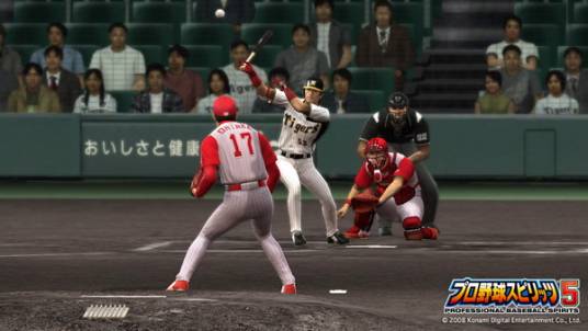 中央联盟(日本职业棒球联盟)