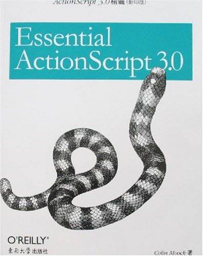 ActionScript3.0精髓