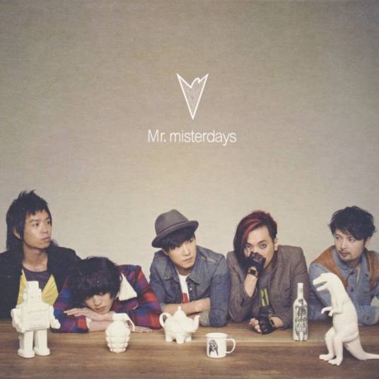 现在（Mr.演唱歌曲）