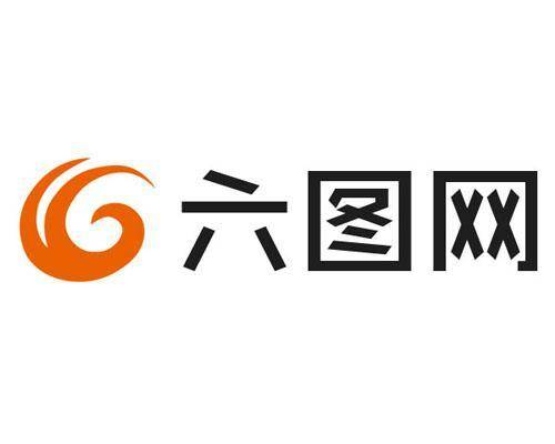 六图网