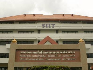 诗琳通国际理工学院