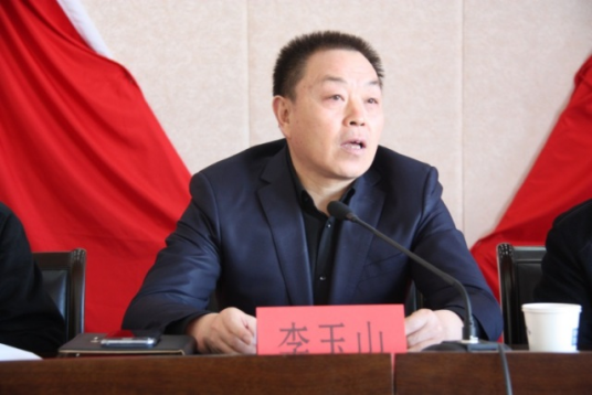 李玉山(内蒙古自治区通辽市奈曼旗政协主席)