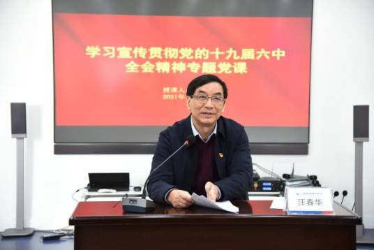 汪春华(粤高速A原董事、总经理、董事会战略委员会委员)