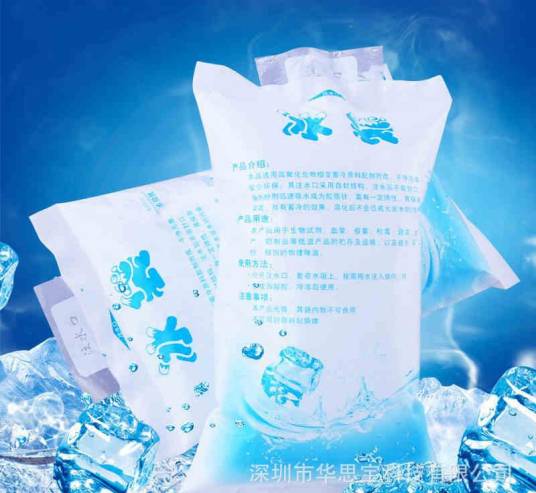 海鲜冰袋