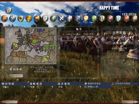 国王战争2无敌版