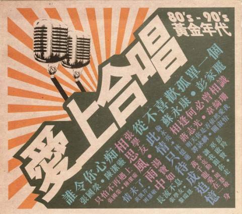 留给最爱的说话