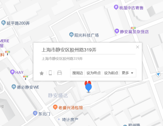 胶州路319弄