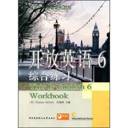 开放英语6