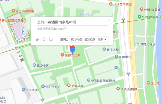 南京路61号