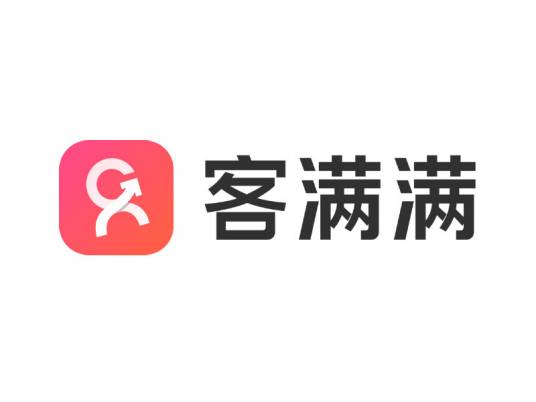 客满满