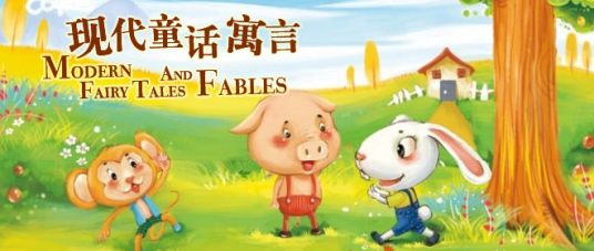 儿童英语有声读物――英语老师