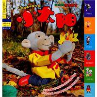 大灰狼画报婴儿版