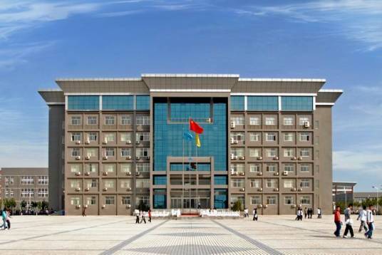 郑州商业技师学院