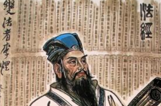 法经(中国律法)