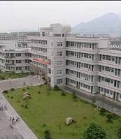 龙港市第四中学