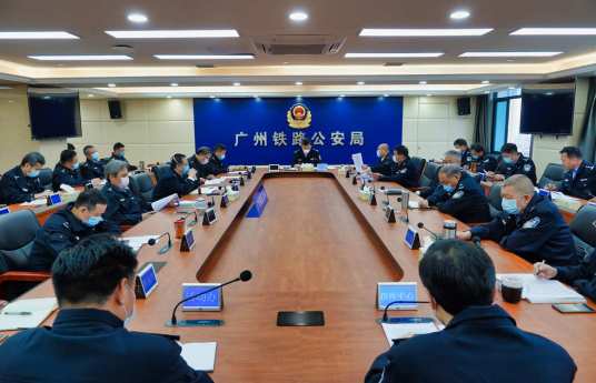 广州铁路公安处