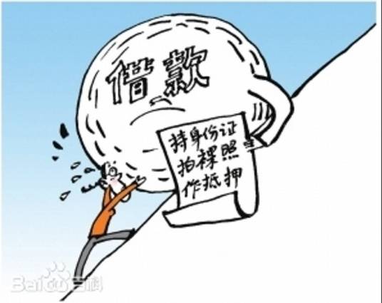 裸条(网络词语)