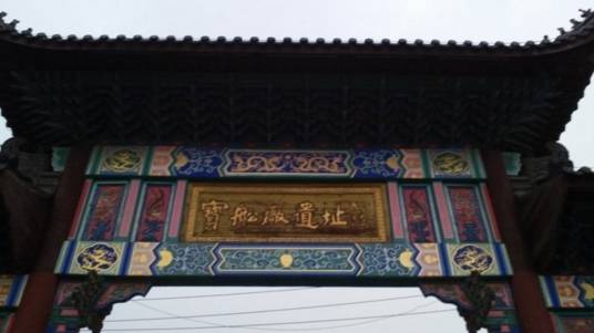 宝船厂遗址公园