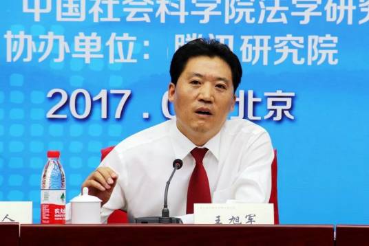 王旭军(内蒙古自治区高级人民法院党组副书记、副院长)