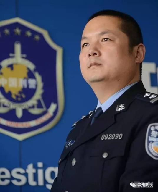 张永生（全国特级优秀人民警察）