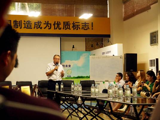 广州市微电商协会