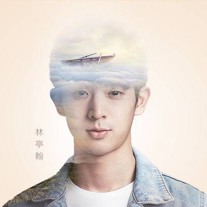 远方（2018年林亭翰演唱歌曲）