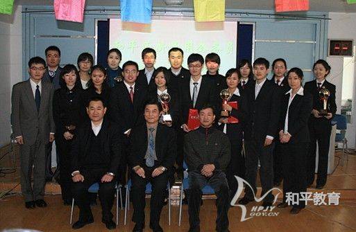 黄艺敏(天津市和平区人事局局长)